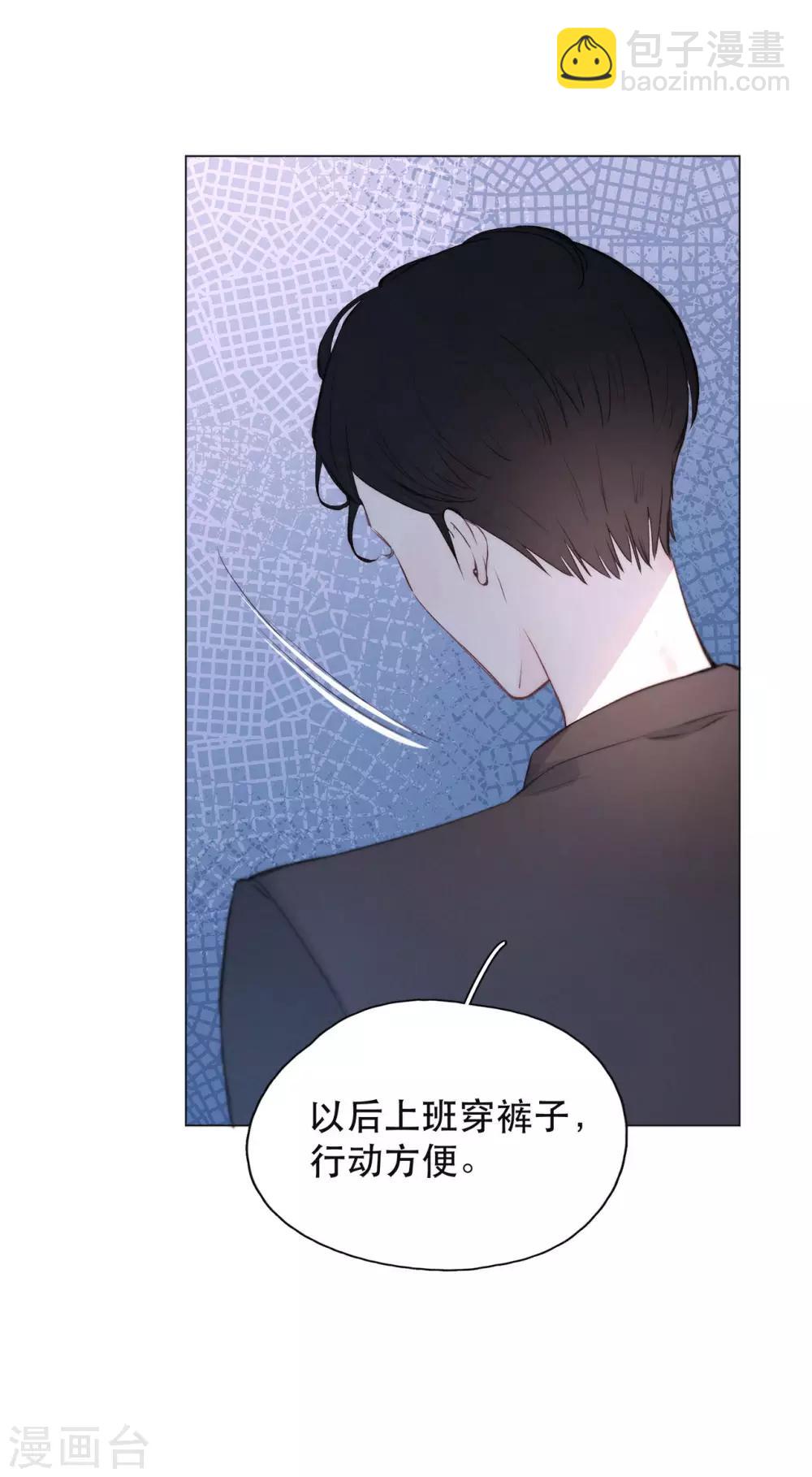 第5话 第一次-第7话