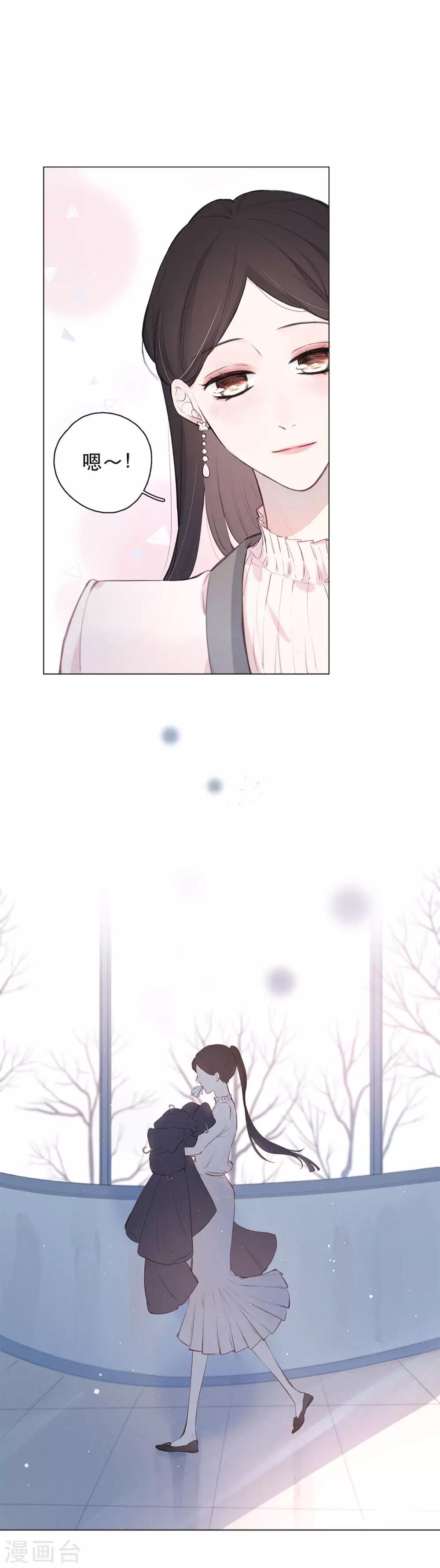 第5话 第一次-第7话