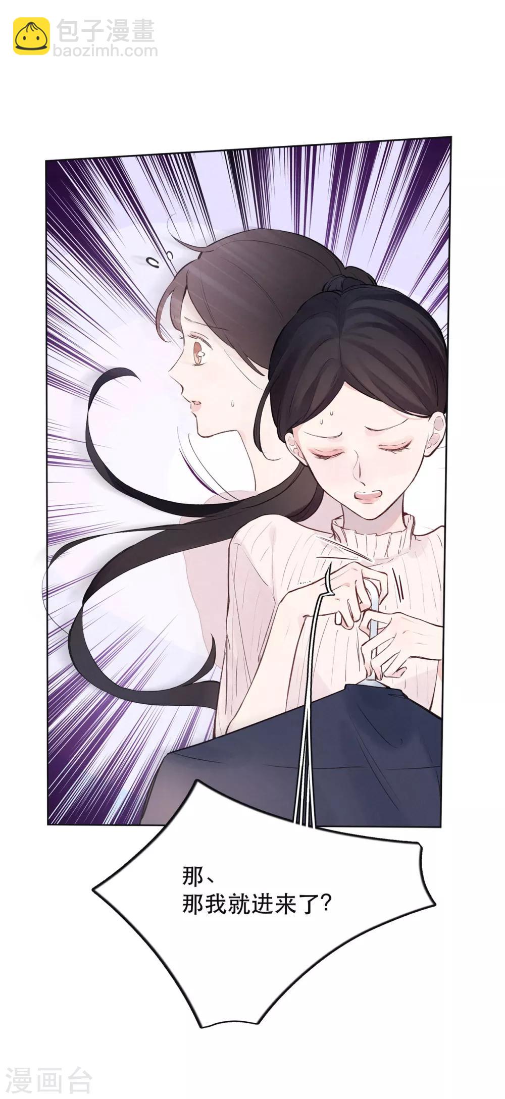 第5话 第一次-第7话