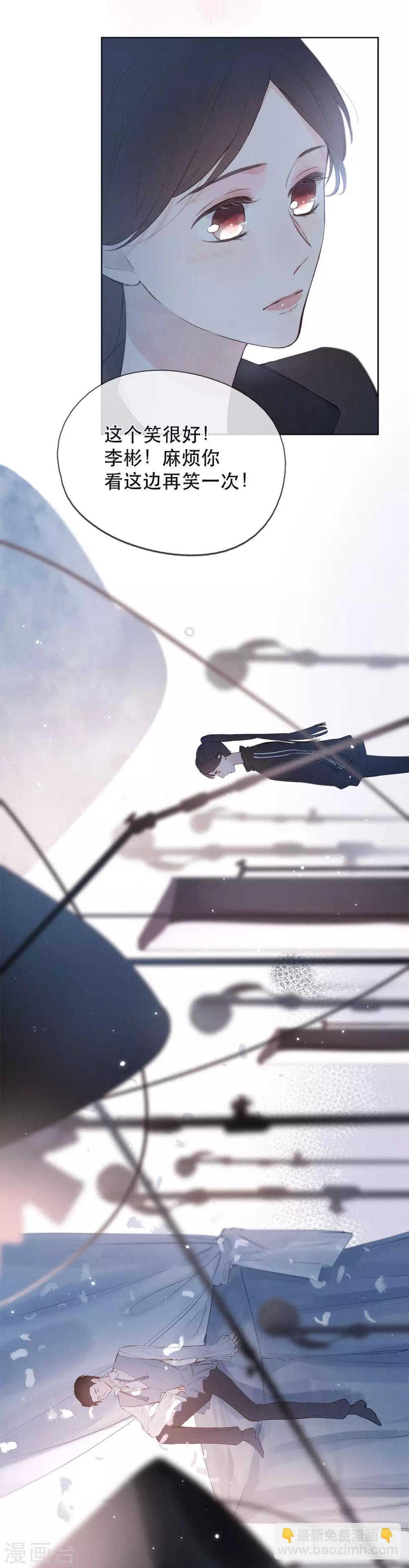 第7话 女人是多面的-第9话