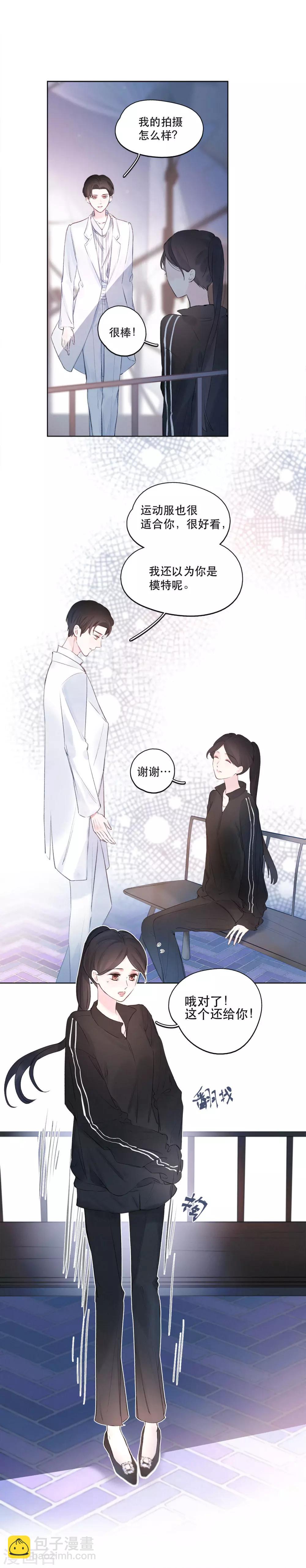 第7话 女人是多面的-第9话