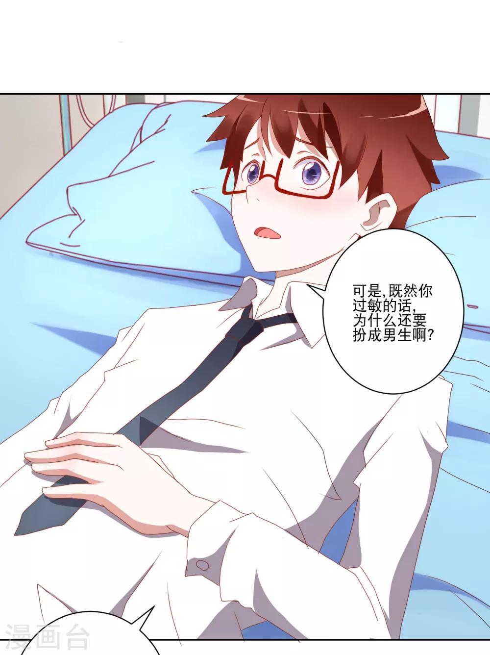 第12话 以毒攻毒-第13话