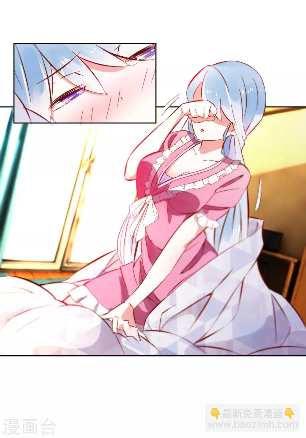 第2话 偶遇流氓-第3话