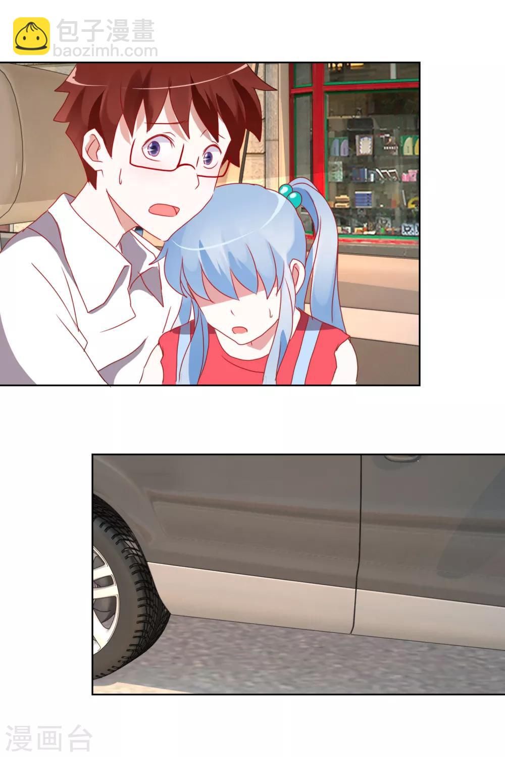 第20话 上车？-第21话