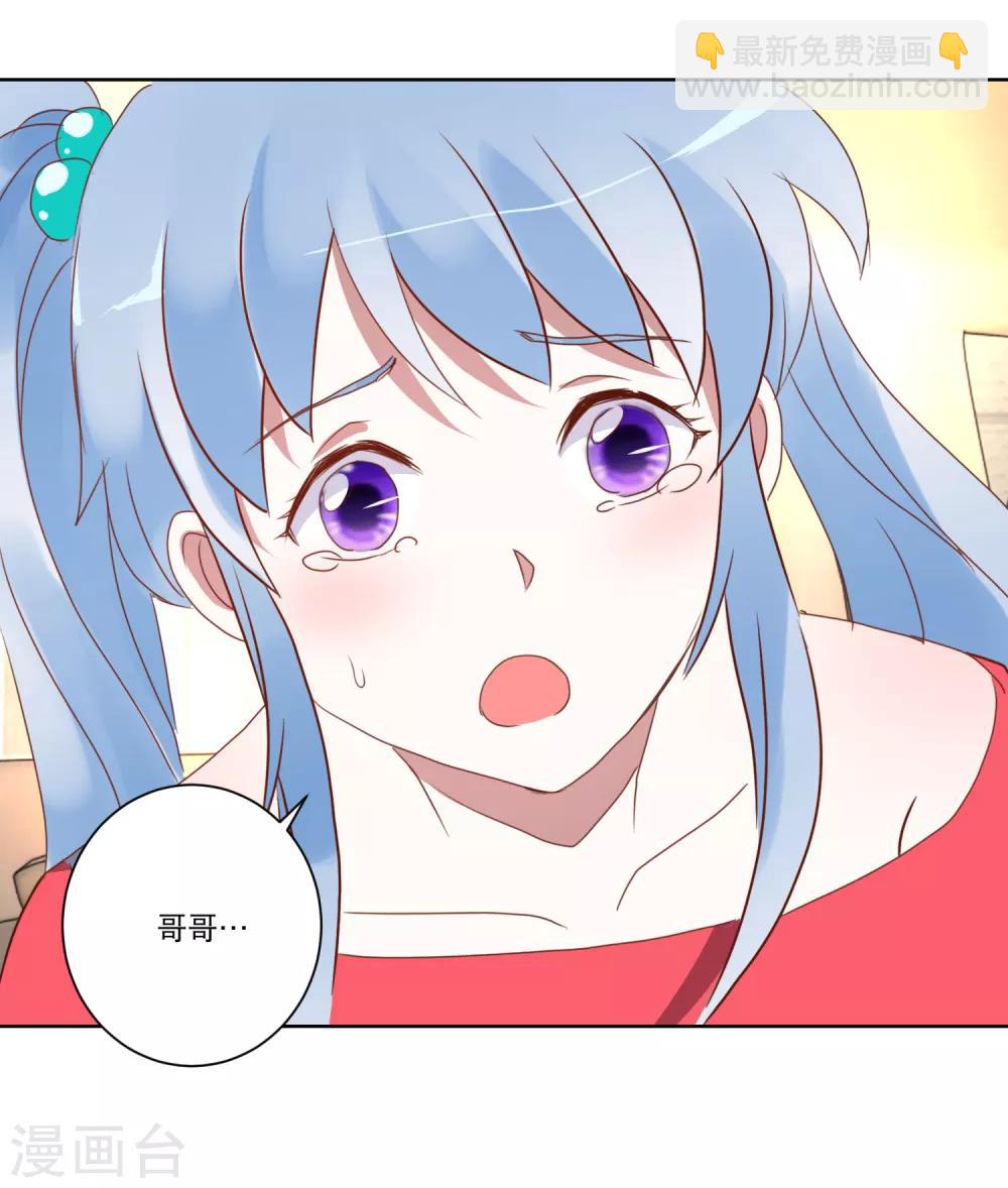 第20话 上车？-第21话