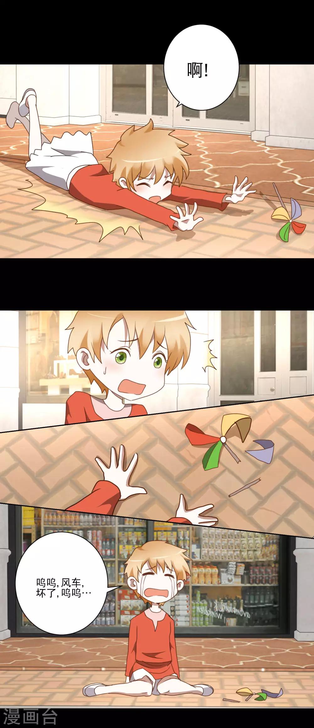 第26话 最强姿势-第27话