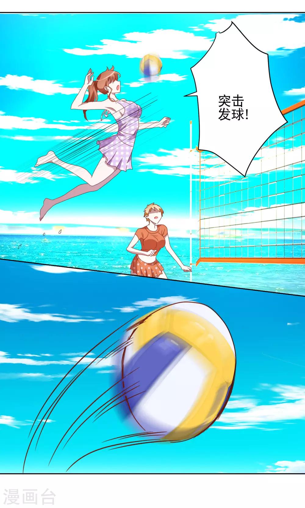 第28话 平分吧！-第29话