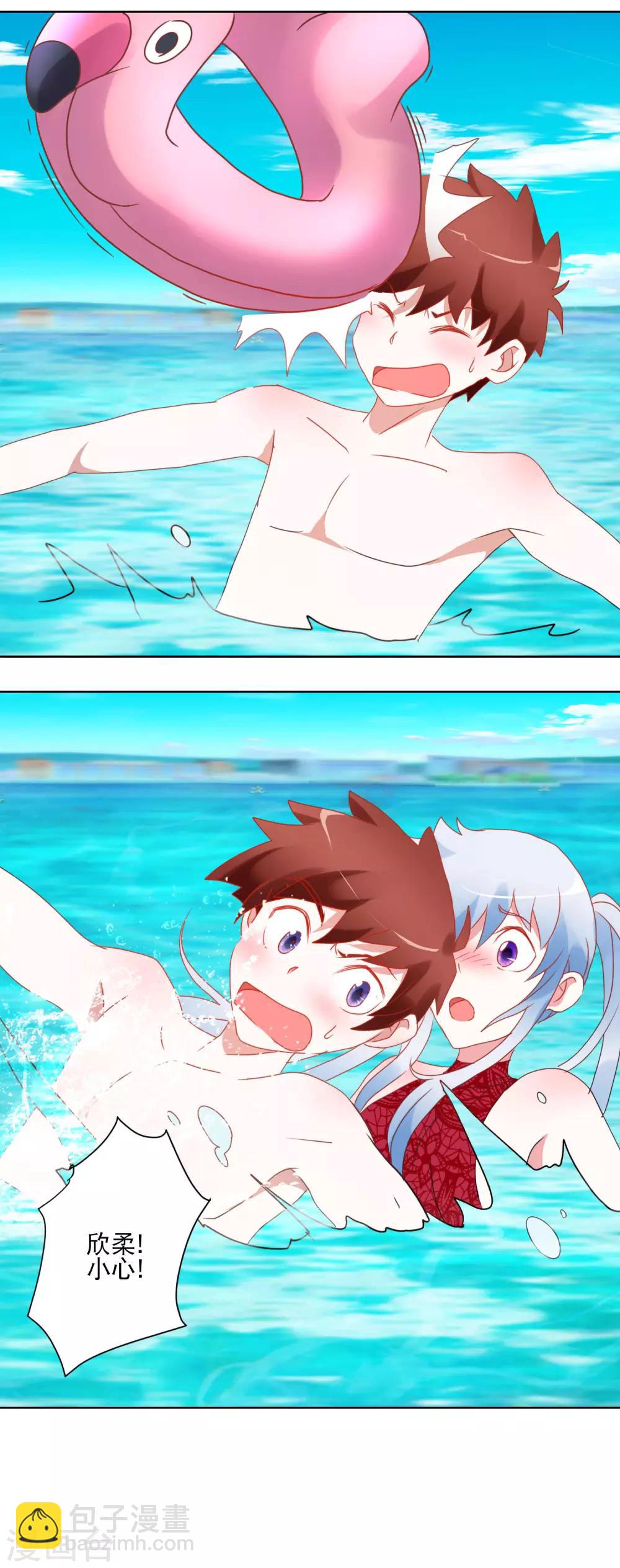 第32话 破掉的泳衣-第33话