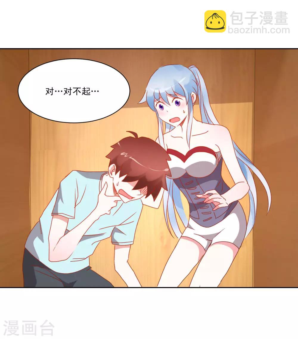 第38话 绝对不能被发现-第39话