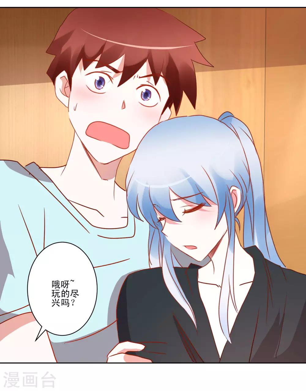 第38话 绝对不能被发现-第39话