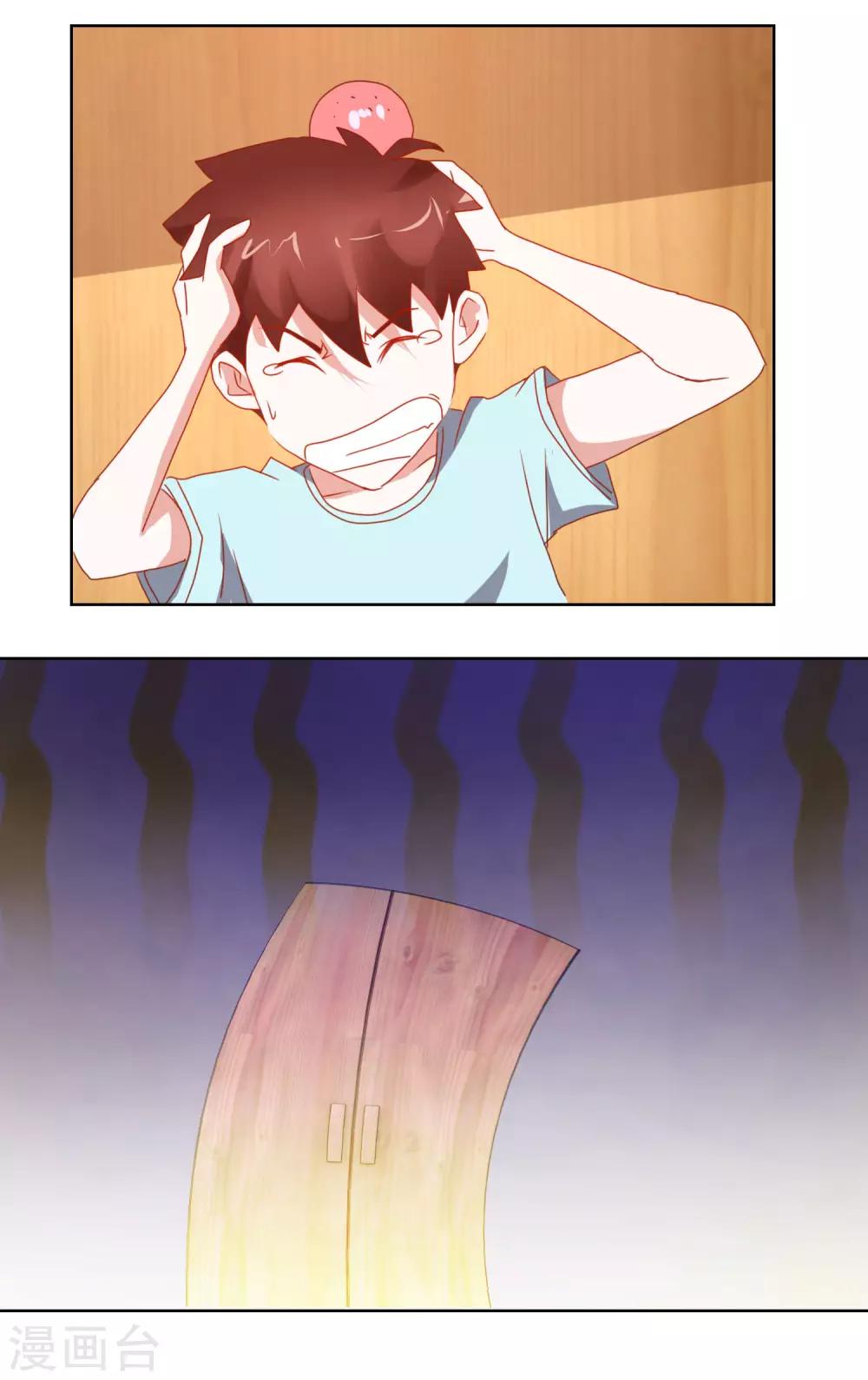 第38话 绝对不能被发现-第39话