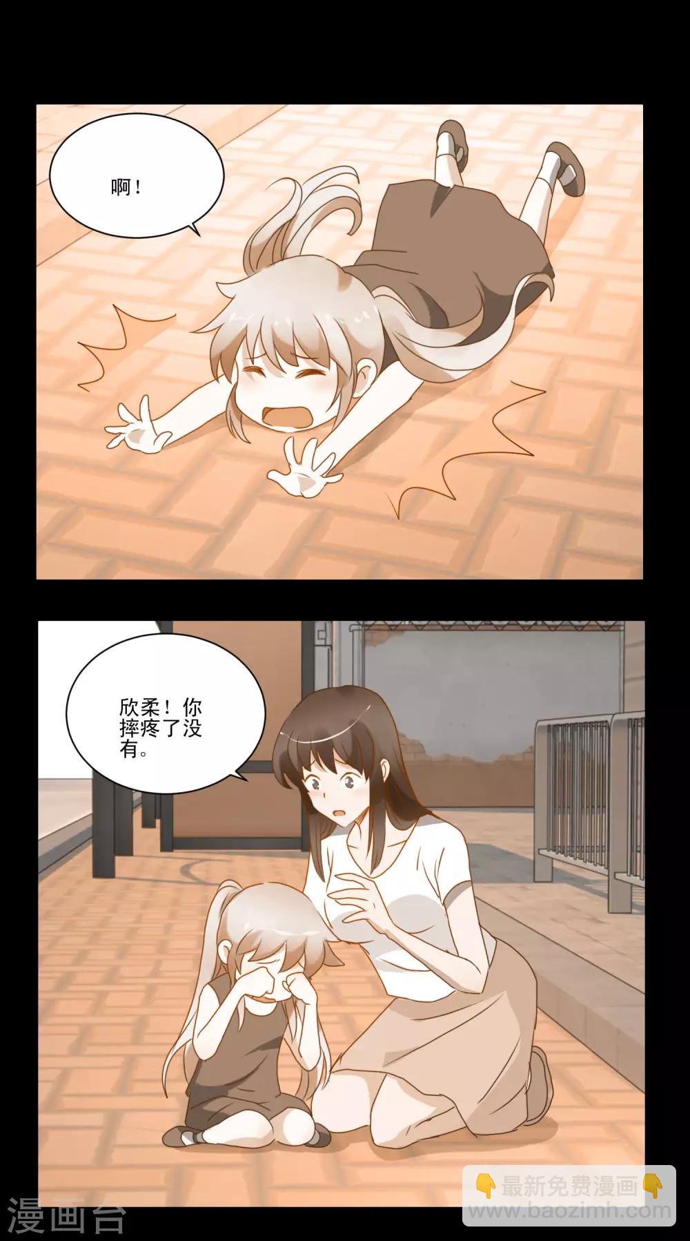 第38话 绝对不能被发现-第39话