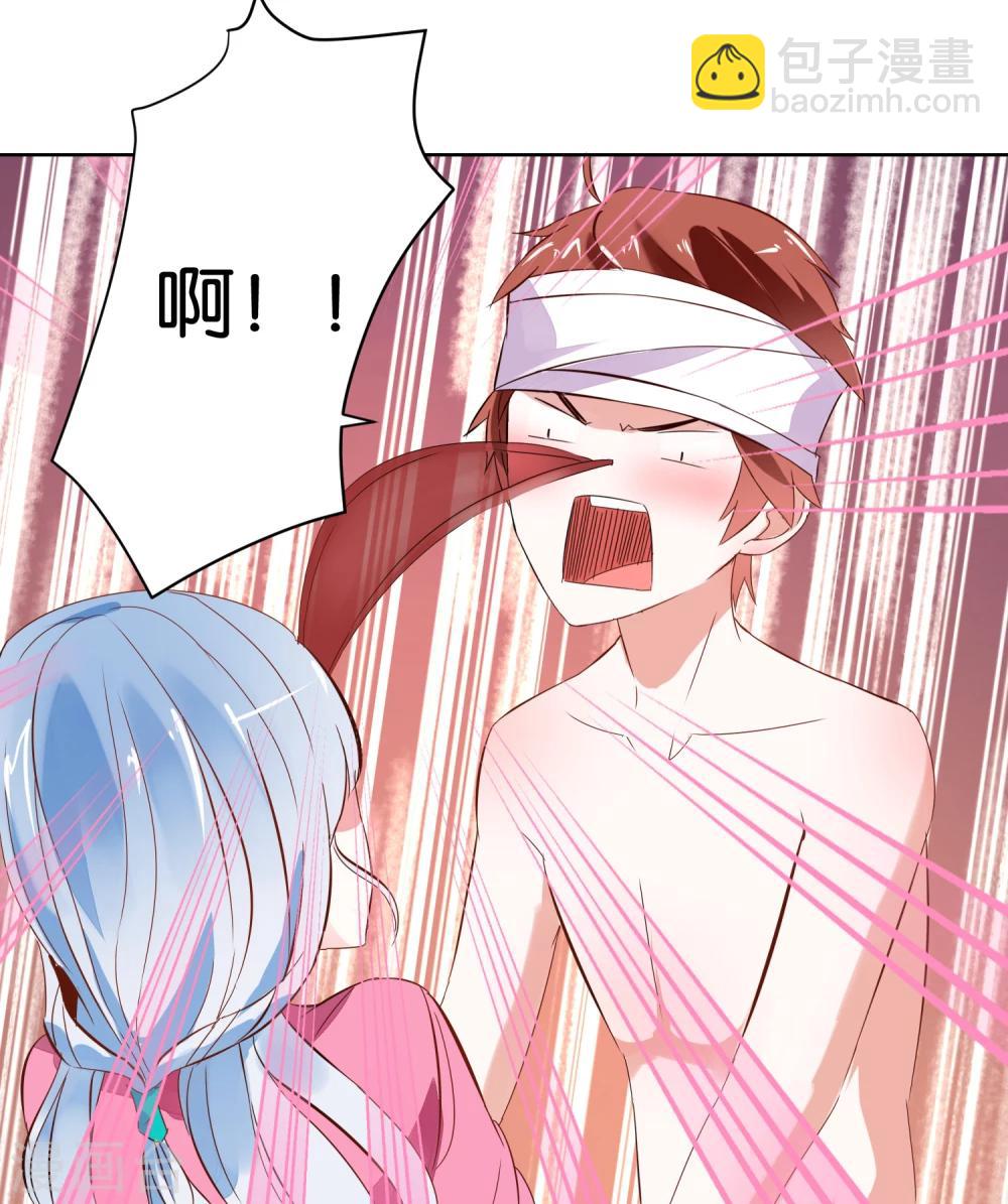 第4话 她又发病了-第5话