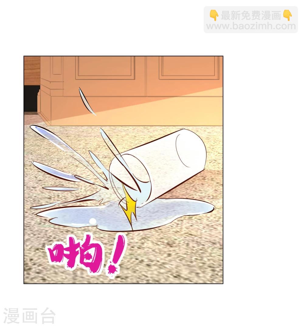 第4话 她又发病了-第5话