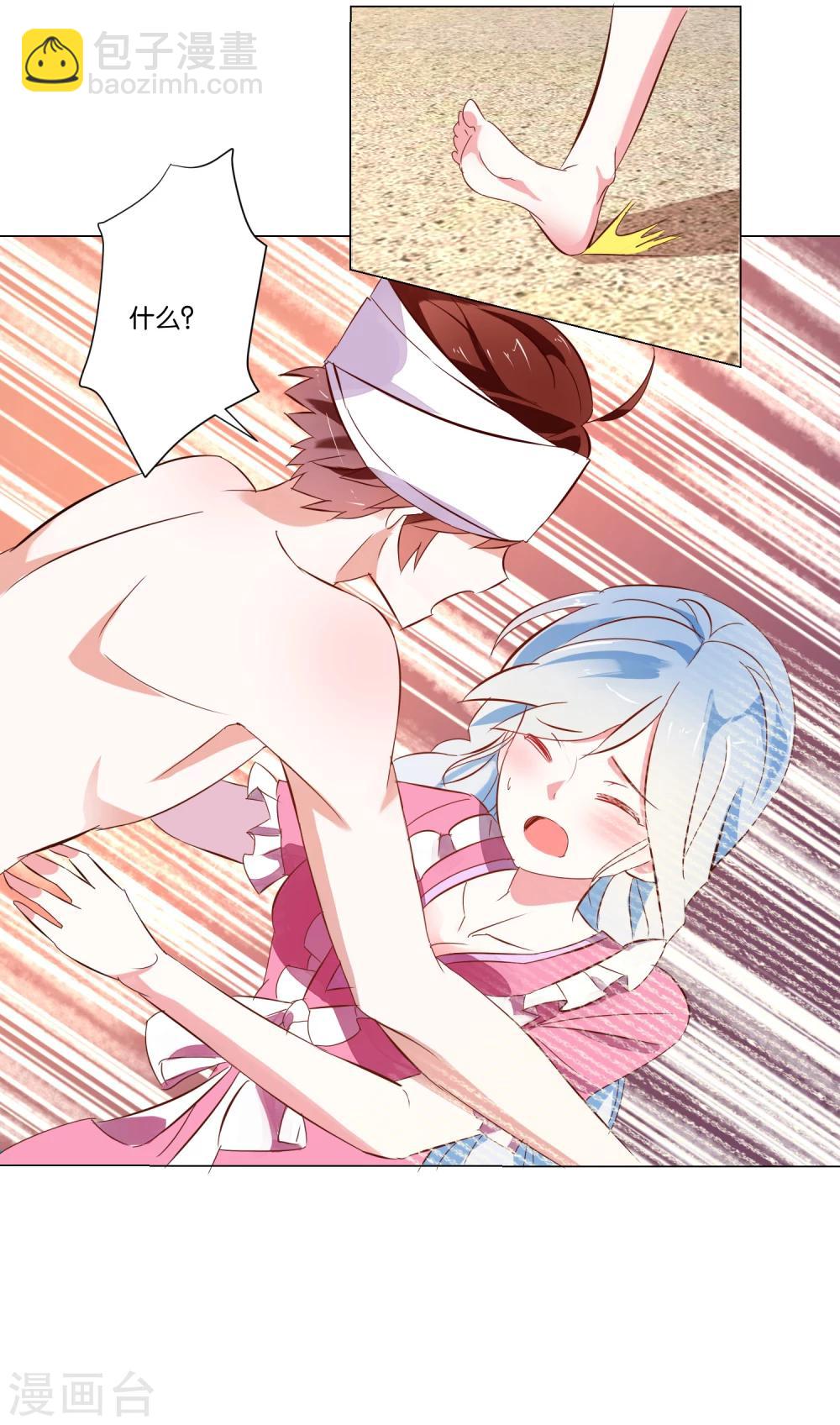 第4话 她又发病了-第5话