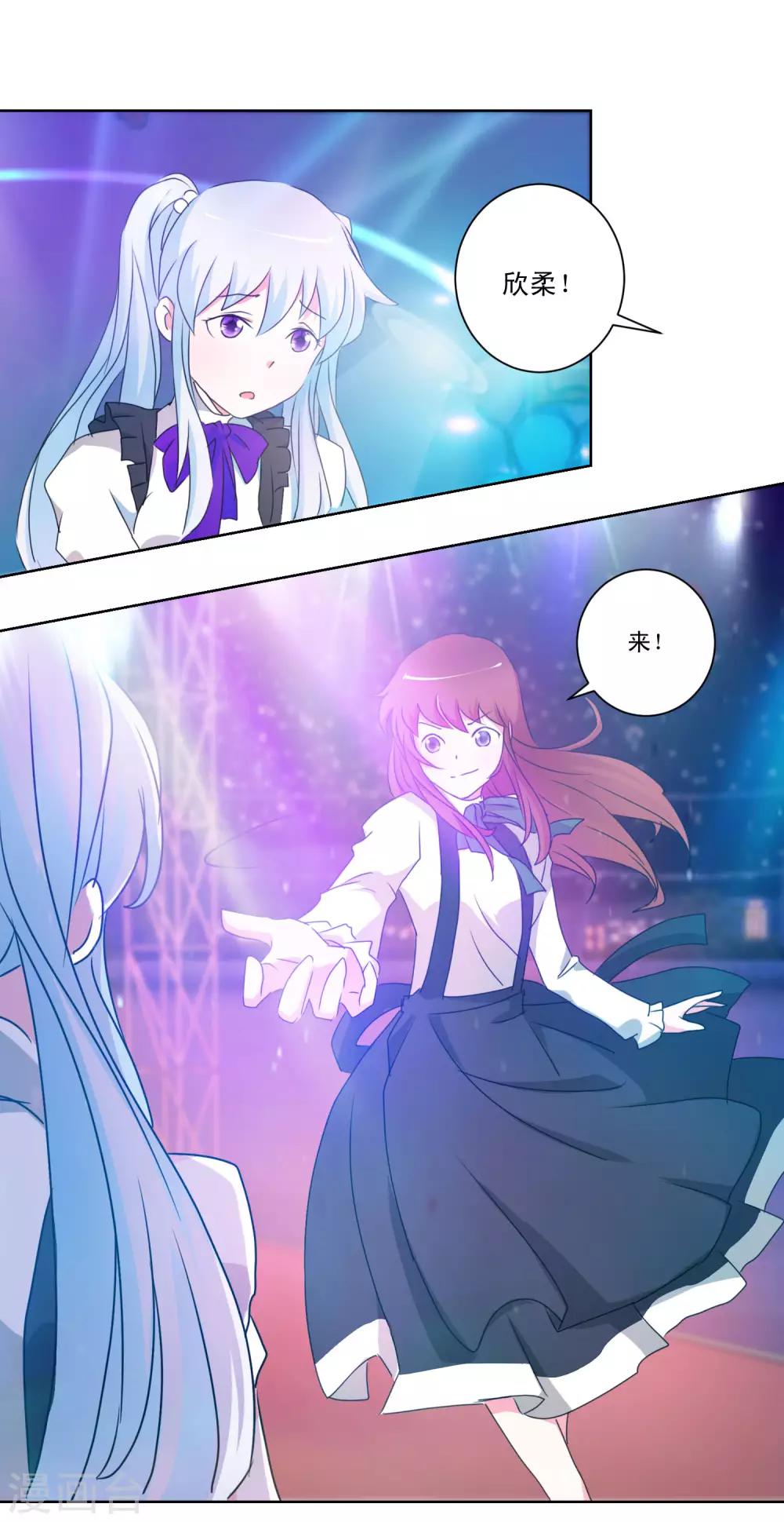 第44话 喜当爹-第45话