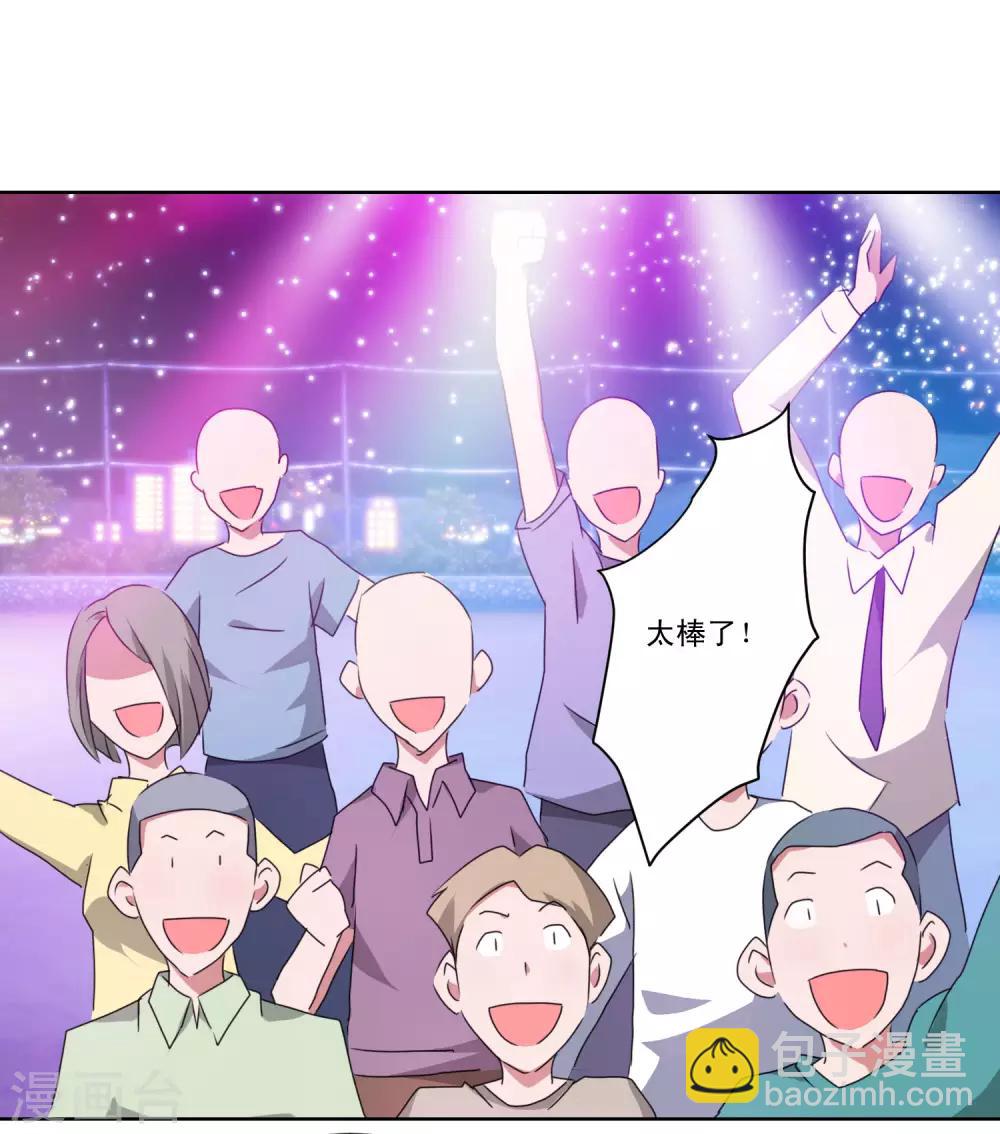 第44话 喜当爹-第45话