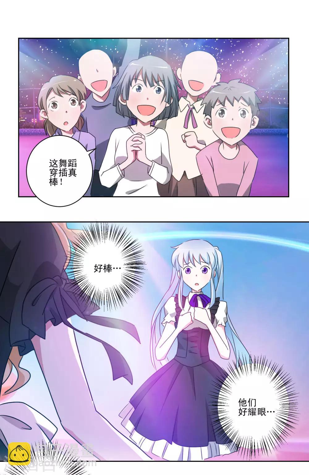 第44话 喜当爹-第45话