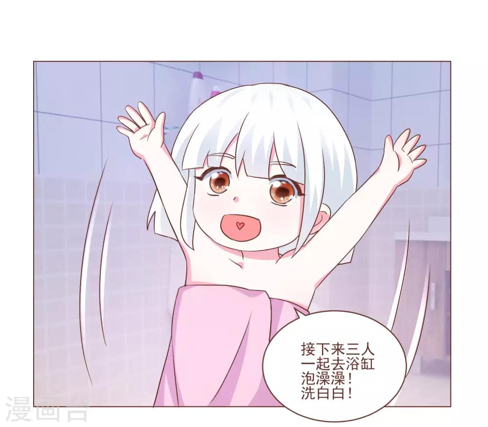 第49话 想到的办法-第51话