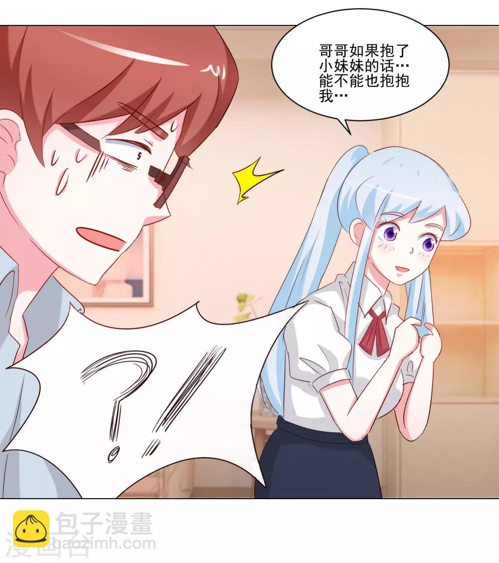 第51话 身份成谜-第53话