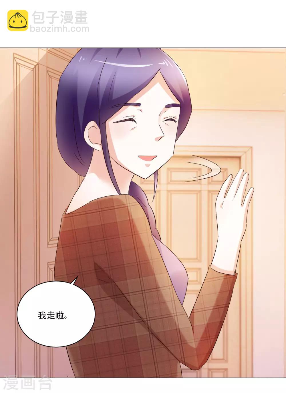 第53话 去游乐场吧-第55话