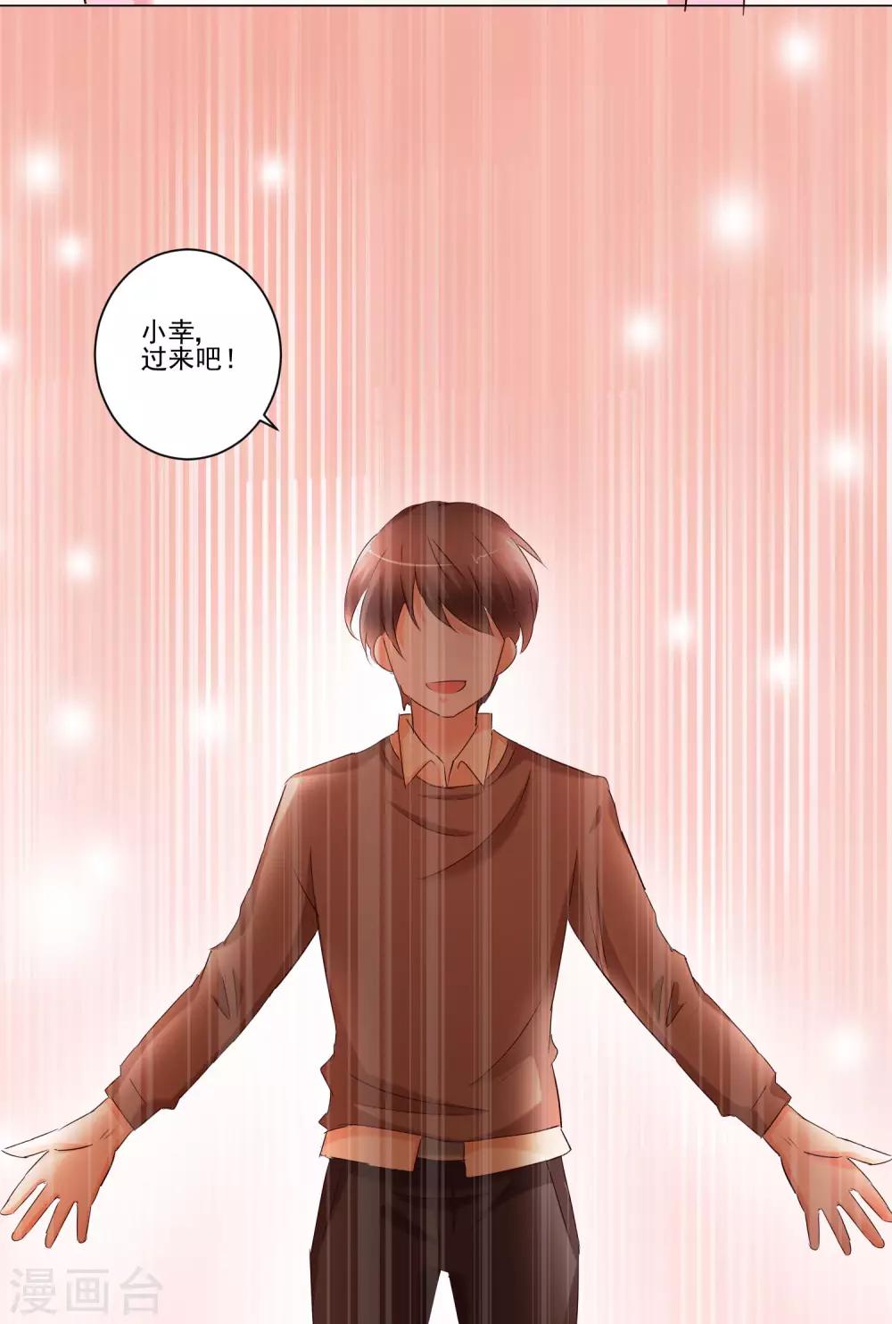 第53话 去游乐场吧-第55话