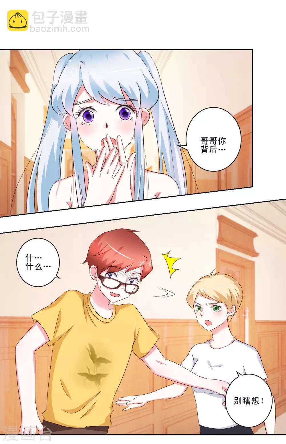 第55话 失踪了？-第57话