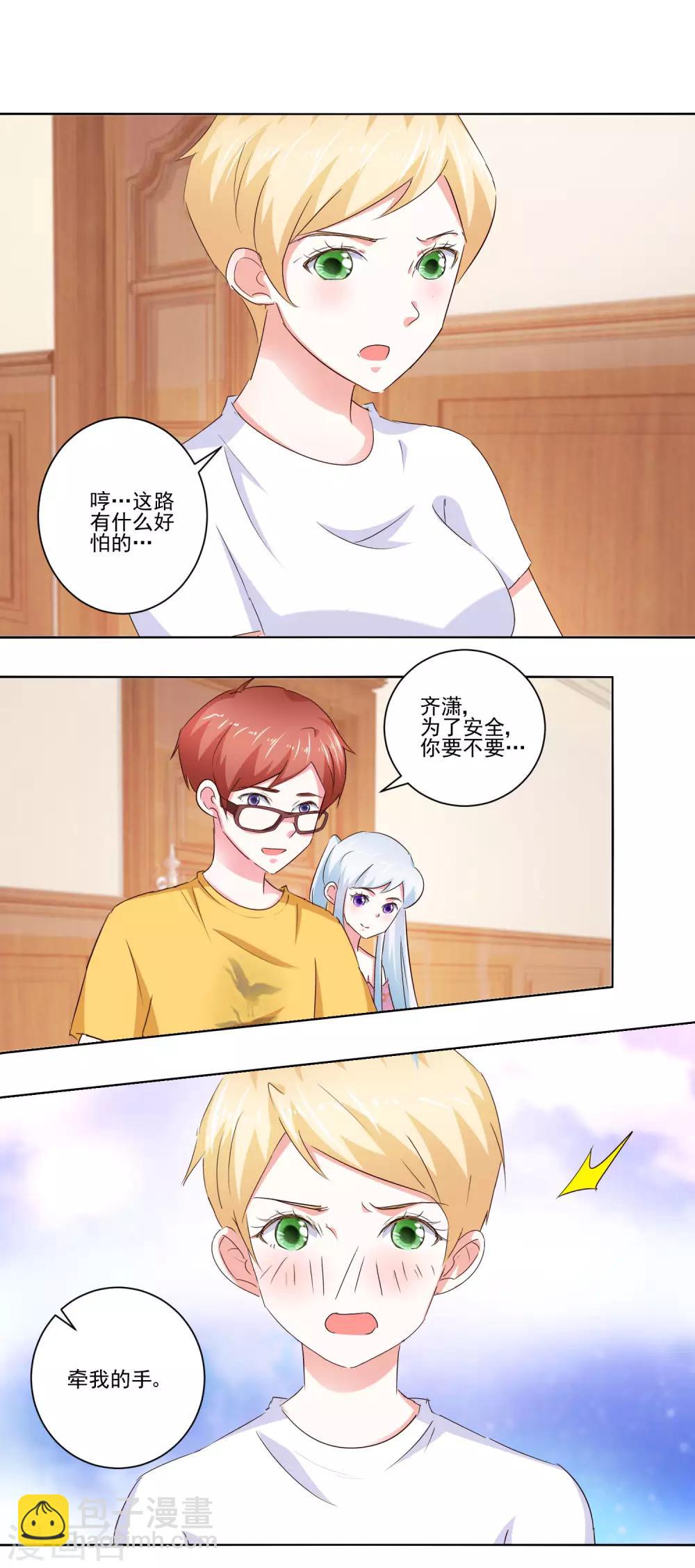 第57话 捆绑-第59话