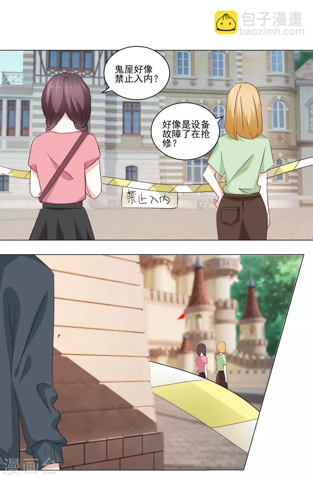 第57话 捆绑-第59话