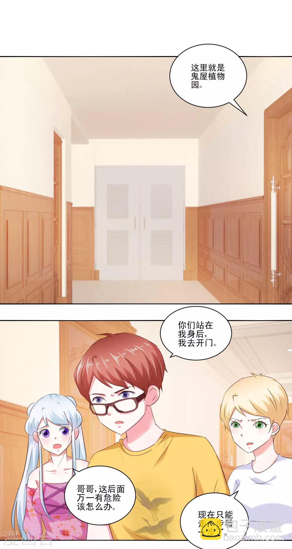 第57话 捆绑-第59话