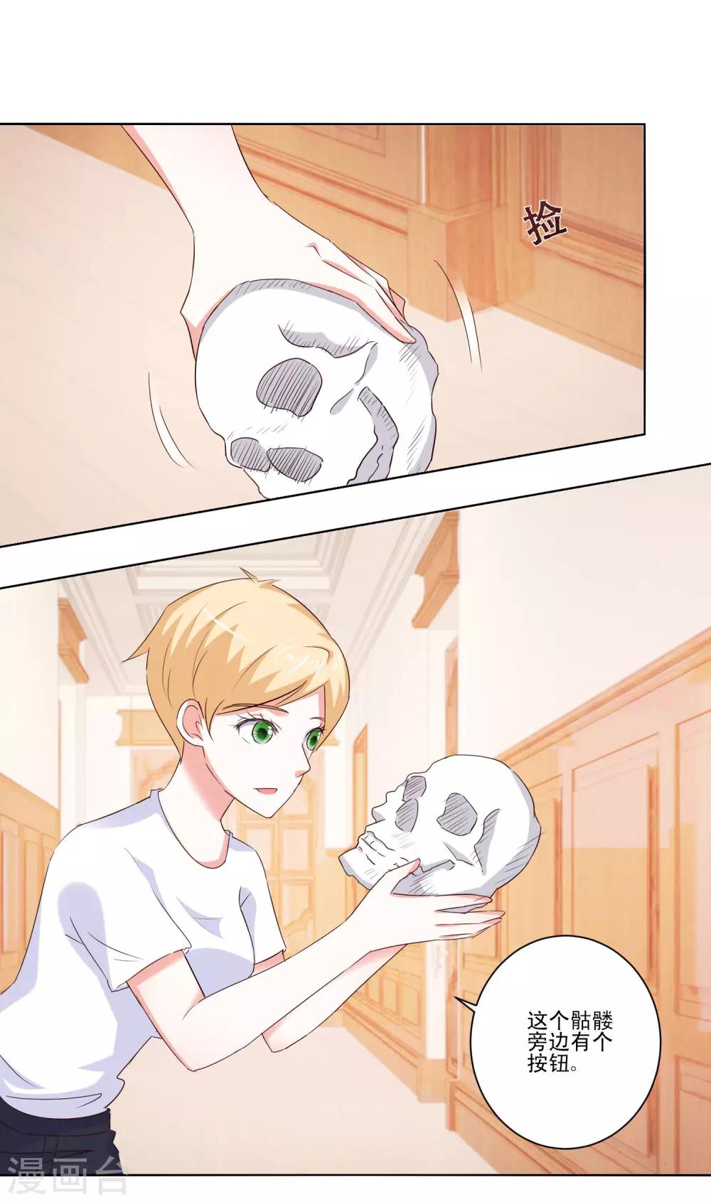 第57话 捆绑-第59话