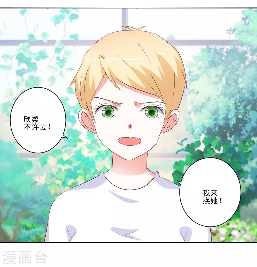 第57话 捆绑-第59话