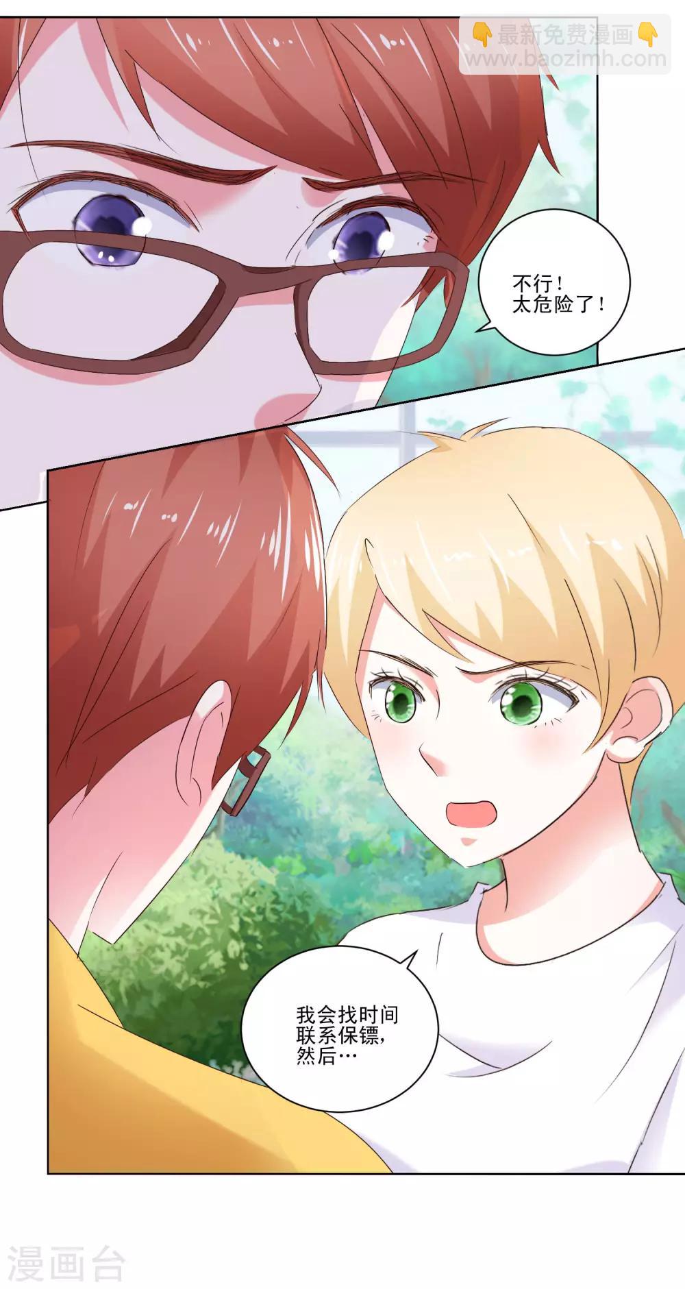 第57话 捆绑-第59话