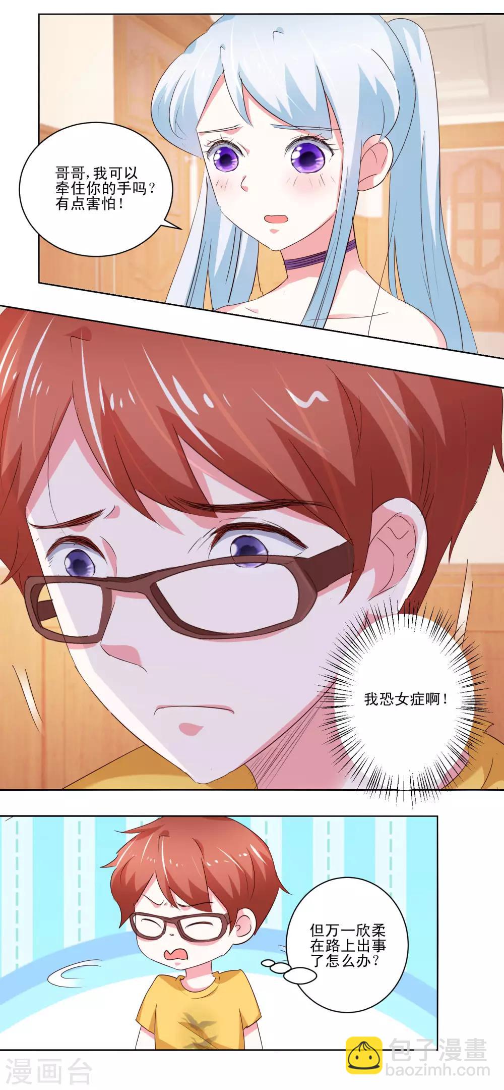 第57话 捆绑-第59话