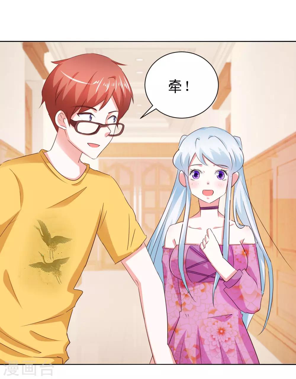 第57话 捆绑-第59话