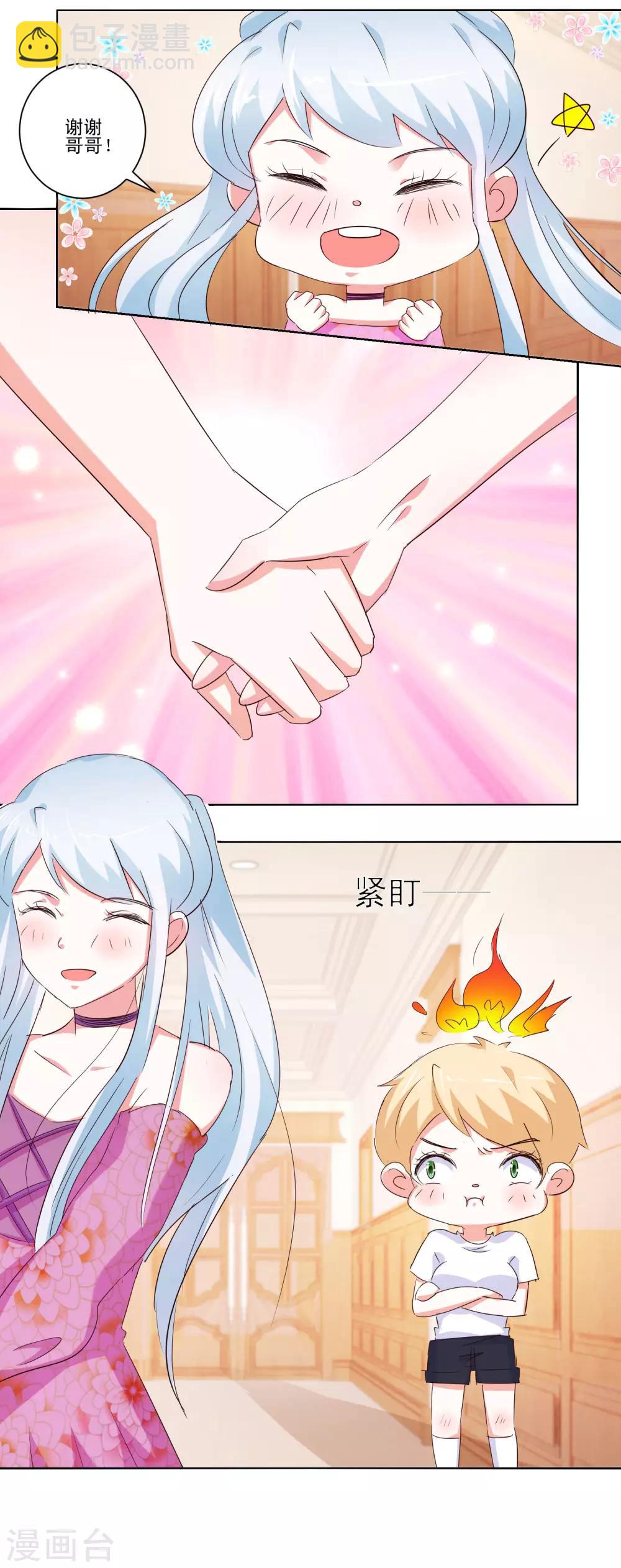 第57话 捆绑-第59话