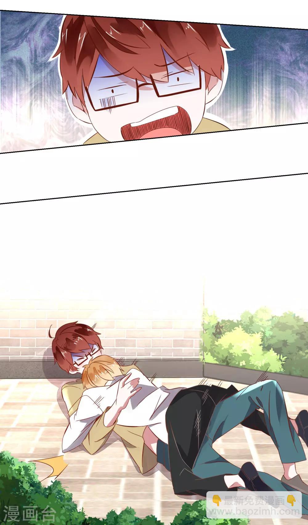 第6话 男神竟然是妹子？-第7话