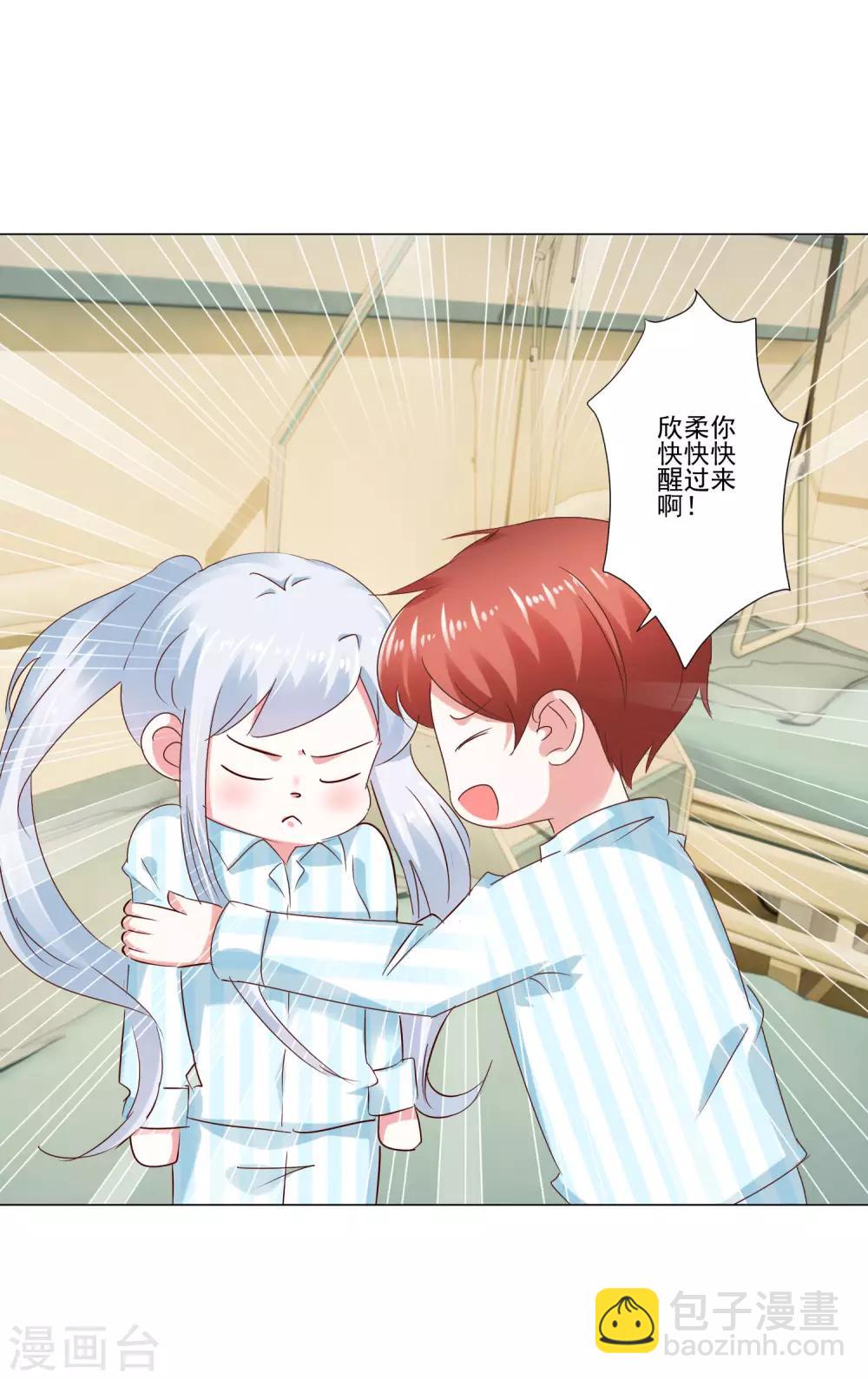 最终话 野性？欲求？-第65话