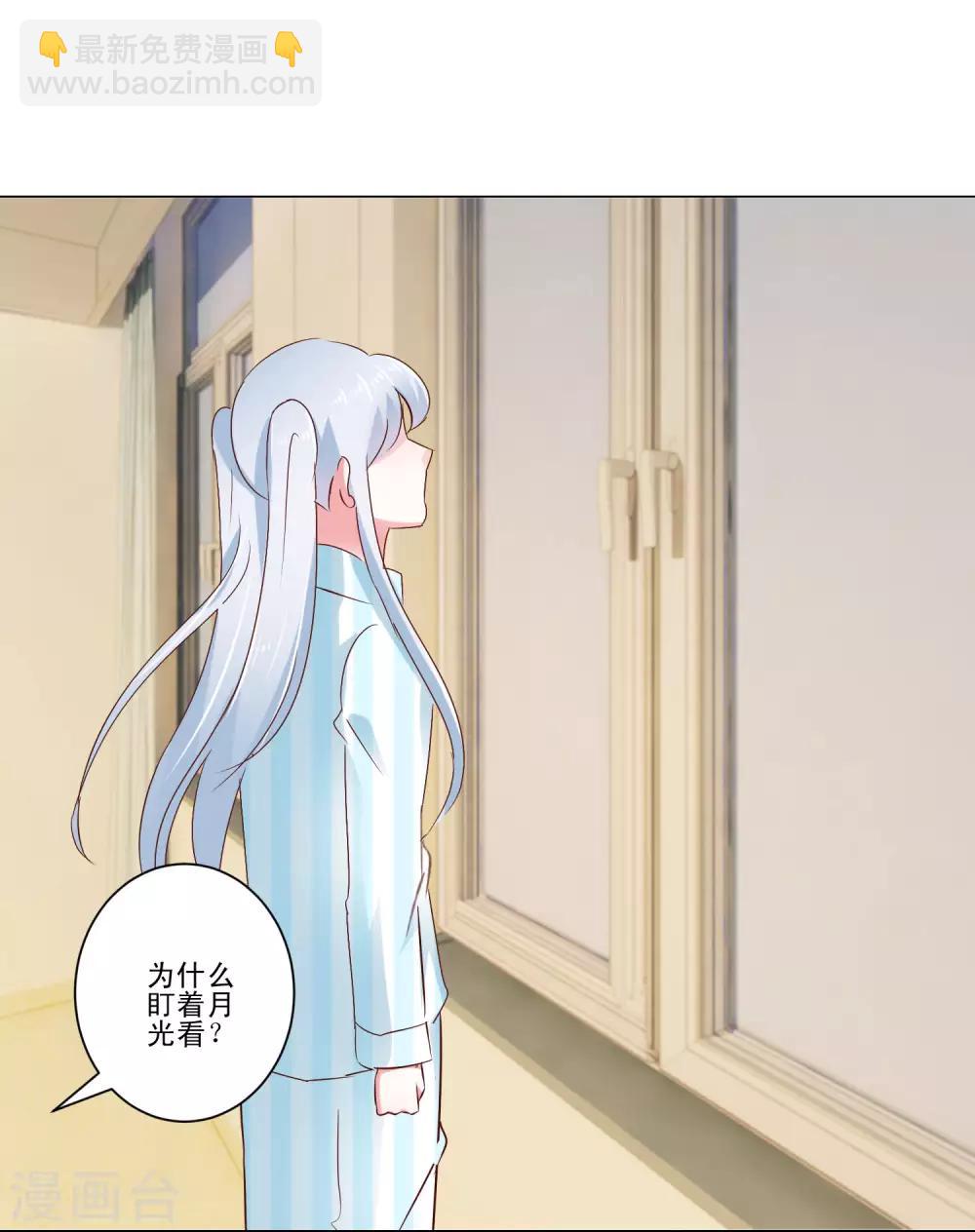 最终话 野性？欲求？-第65话