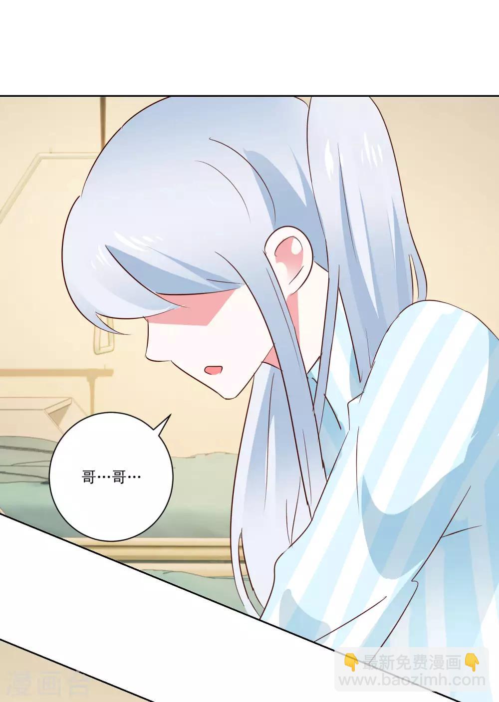 最终话 野性？欲求？-第65话