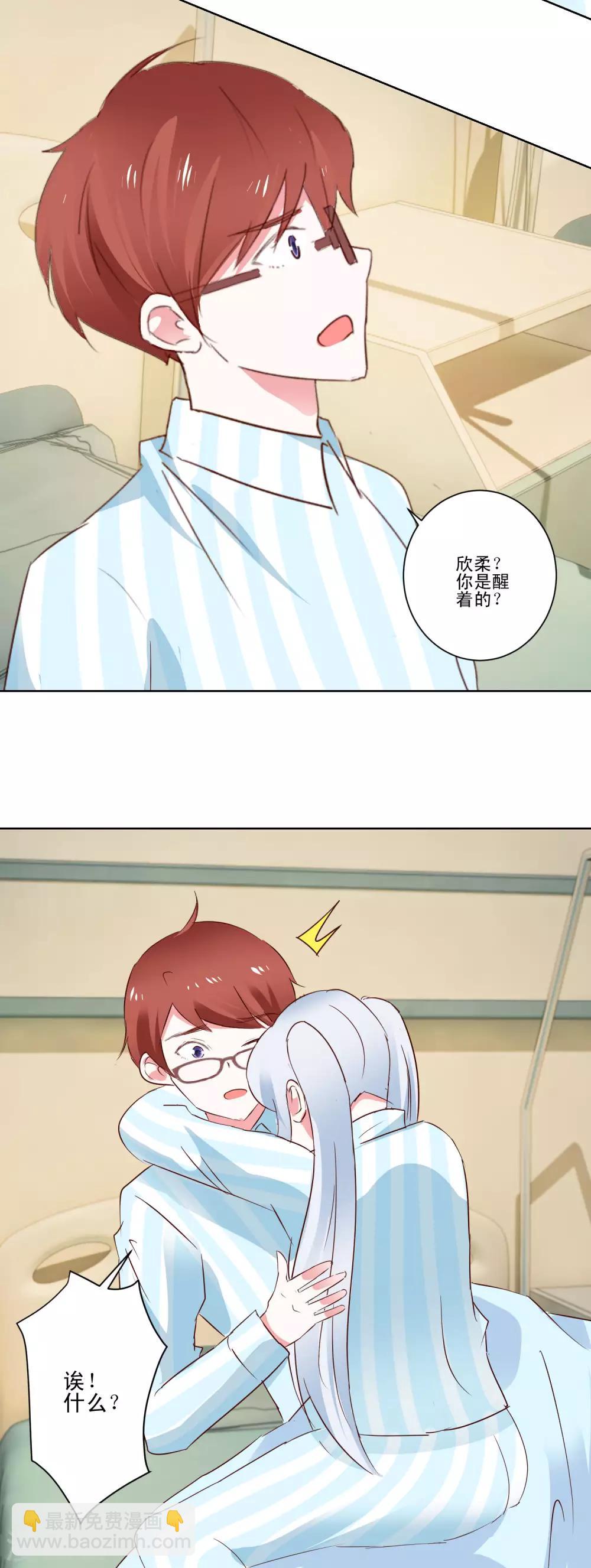 最终话 野性？欲求？-第65话