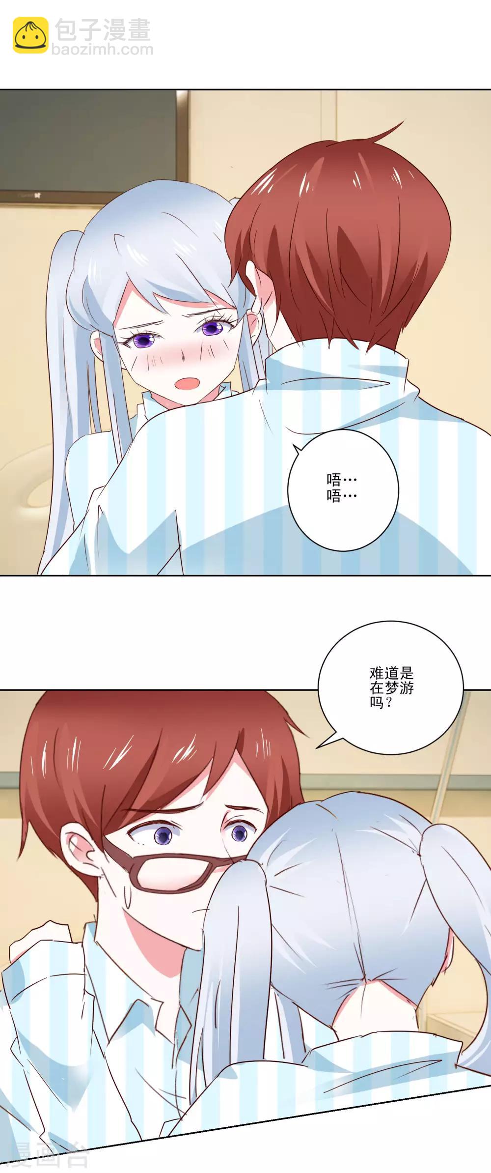 最终话 野性？欲求？-第65话