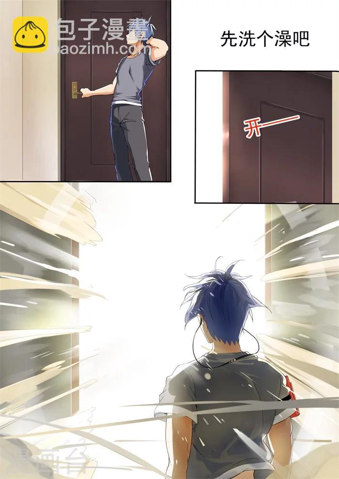 第1话 天降妹妹-第1话