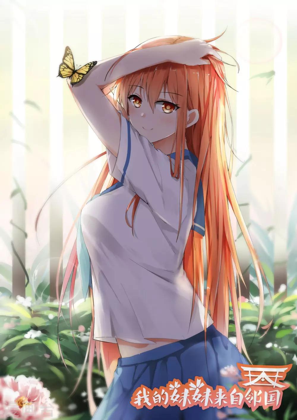 第17话 作业写完了吗-第17话