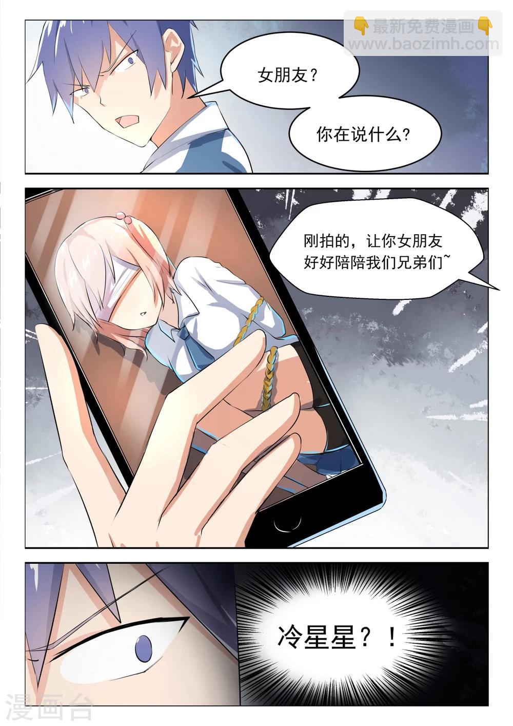 第21话 意外-第21话