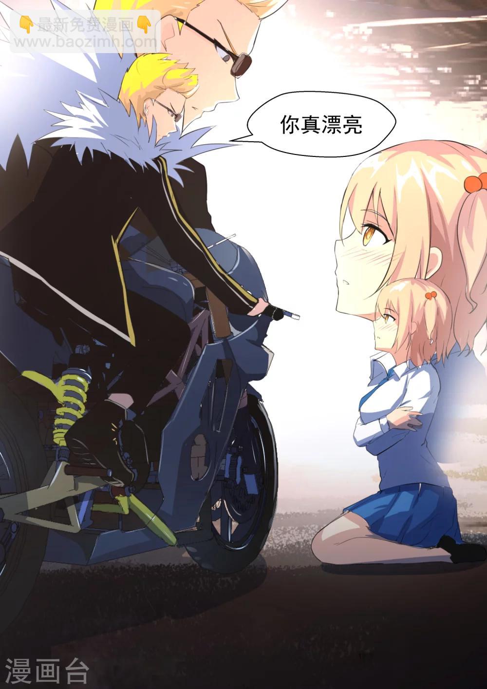 第25话 夏箭侠-第25话