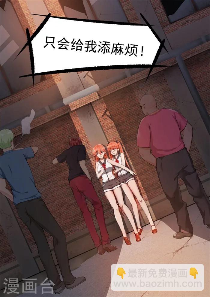 第7话 班长凌晓雨-第7话