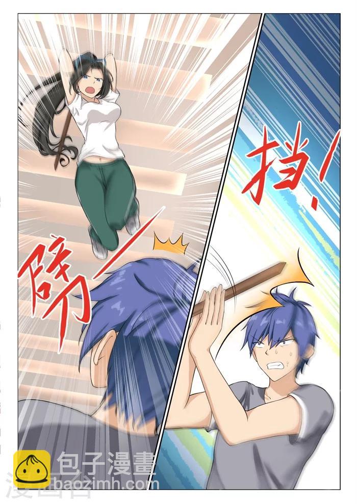 第7话 班长凌晓雨-第7话