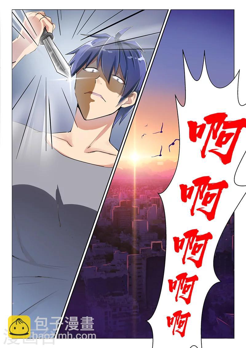 第9话 寂寞的琉璃-第9话