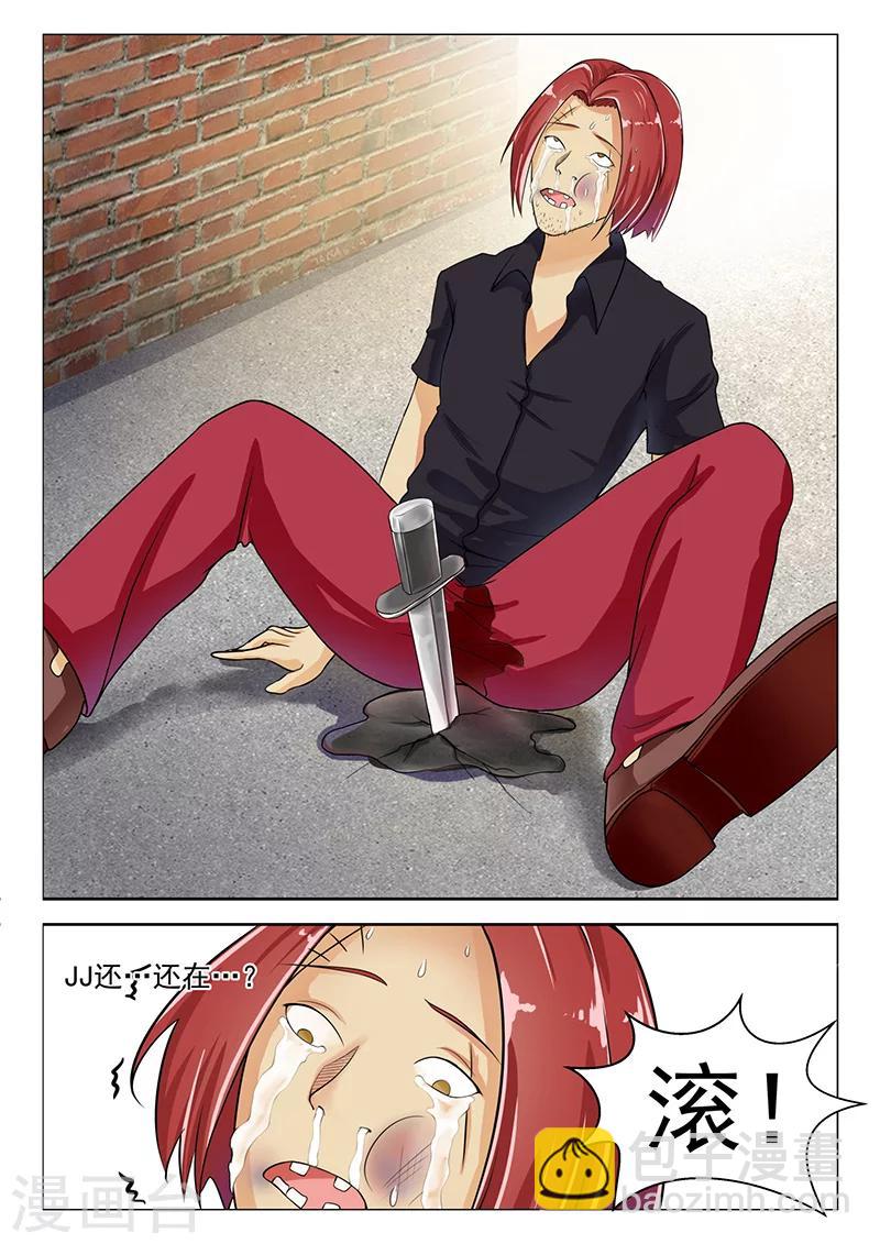 第9话 寂寞的琉璃-第9话